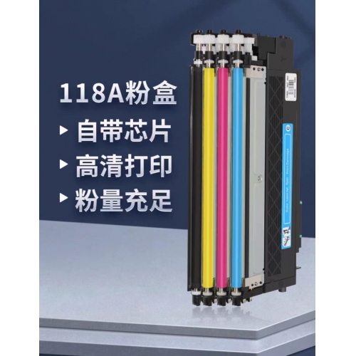 118A粉盒