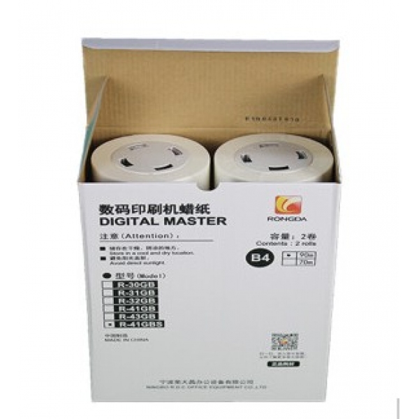 荣大41GBS版纸