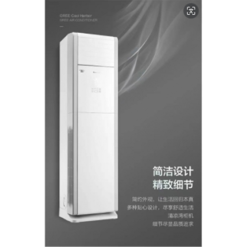格力空调RF7.2WQ