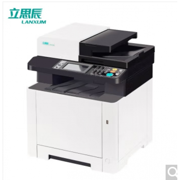 立思辰GA7530cdn彩色多功能一体机