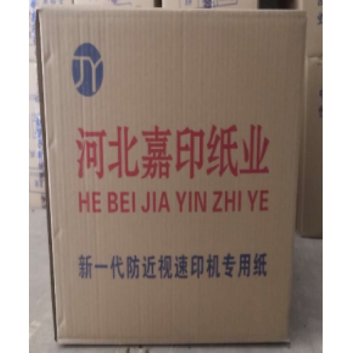 本白速印机纸