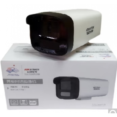 海康威视DS-2CD3T47WD-LU摄像头