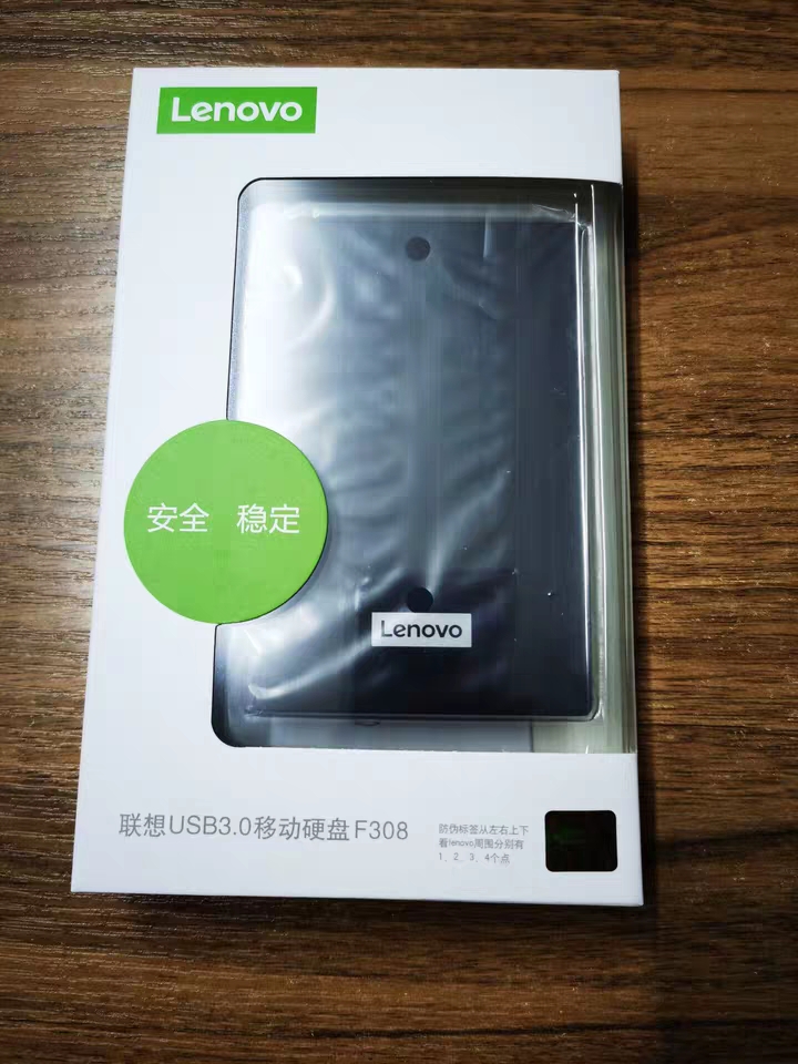 联想移动硬盘F308 1TUSB3.0.jpg