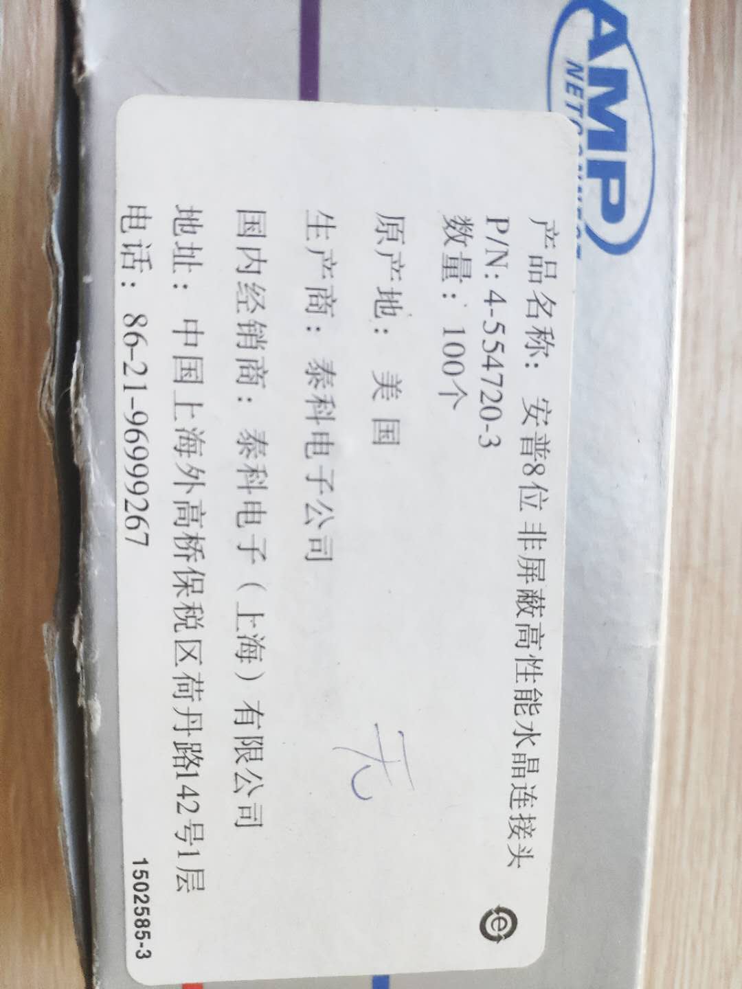 微信图片_202003151550302.jpg