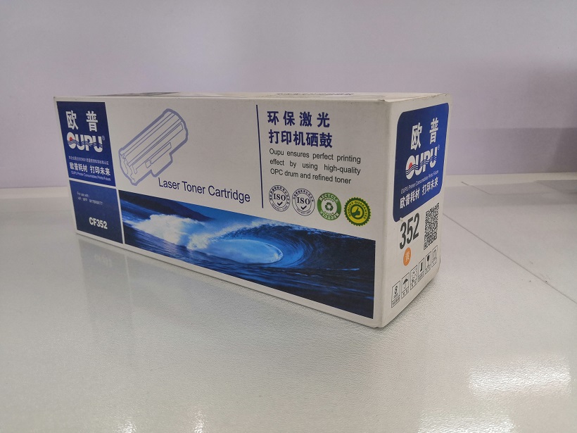 欧普352黄色.jpg