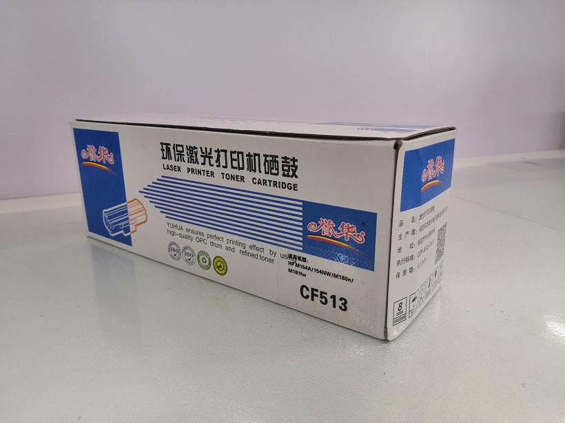 誉华CF513惠普硒鼓.jpg