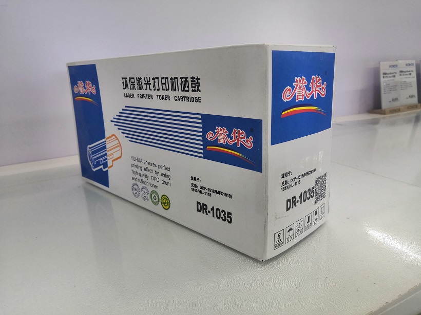 誉华DR-1035兄弟打印机.jpg