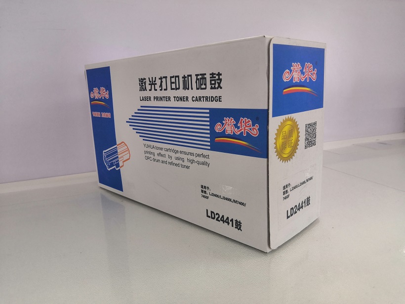 誉华LD2441联想打印机硒鼓.jpg