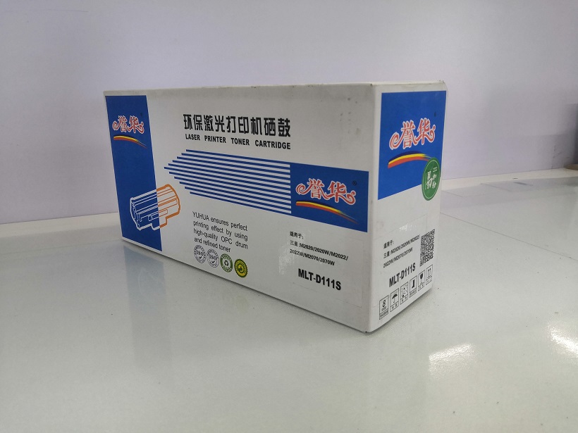 誉华MLT-D111S三星打印机.jpg