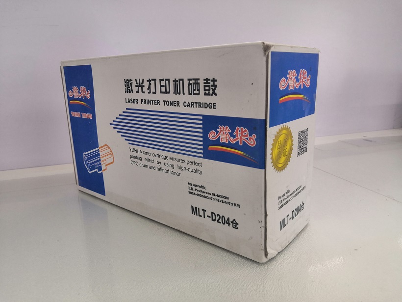 誉华MLT-D204三星打印机粉仓.jpg
